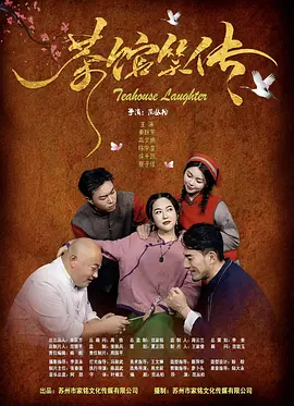 白夜追凶第一季全集